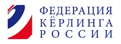 Федерация Кёрлинга России