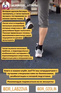 Отзыв из Instagram