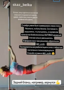 Отзыв из Instagram